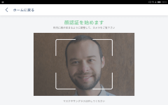社員名で検索・名前入力