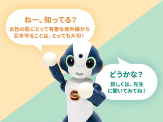 時間帯に応じた発話も可能な定期呼び込みSota