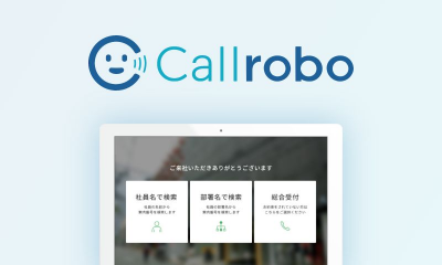 関連サービス